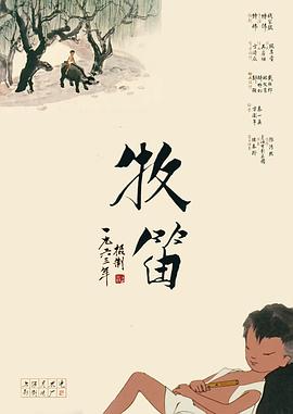 欧美成亚洲
